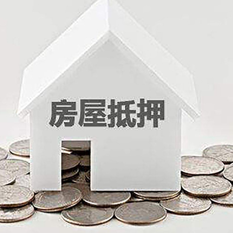 琅琊重庆办理房产抵押贷款需要两个人签字吗