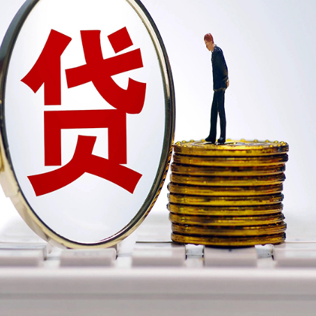 琅琊房子抵押贷款担保要多长时间?