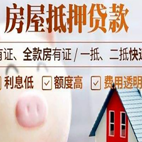 琅琊贷款中介公司新渝启服实力公司