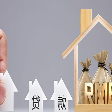 琅琊房屋抵押贷款等额本息的利率是多少？